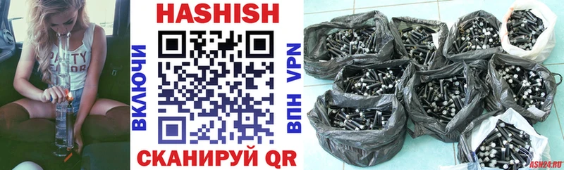 Гашиш VHQ  как найти   Нея 
