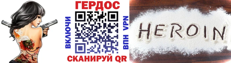 даркнет сайт  Нея  Героин герыч 