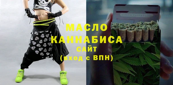 шишки Волоколамск