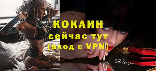 мяу мяу мука Верхний Тагил