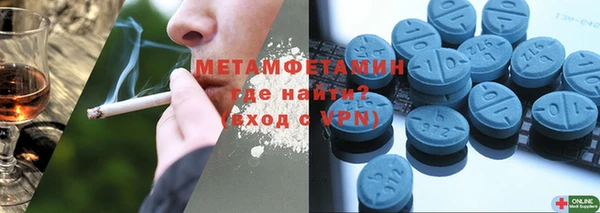 крисы Волосово