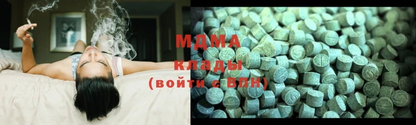 шишки Волоколамск