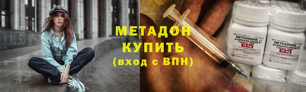 мяу мяу мука Верхний Тагил