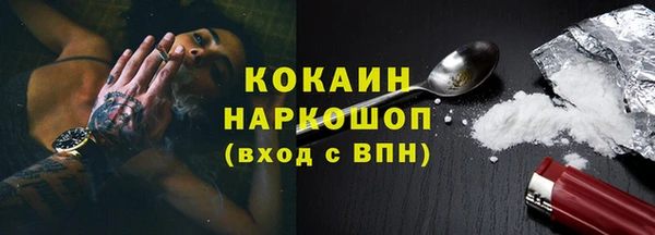 мяу мяу мука Верхний Тагил