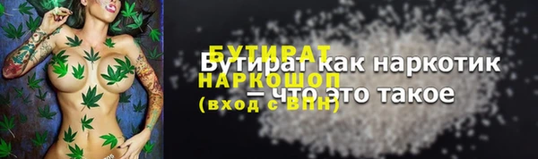 гидропоника Верхнеуральск