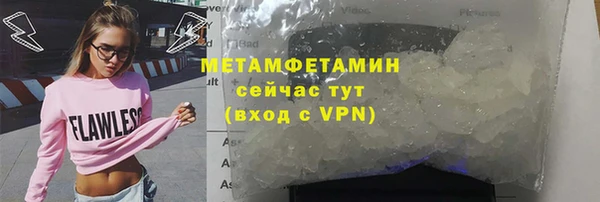 дурь Володарск