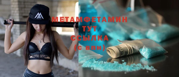 мяу мяу мука Верхний Тагил
