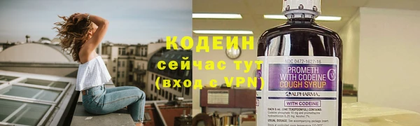 крисы Волосово