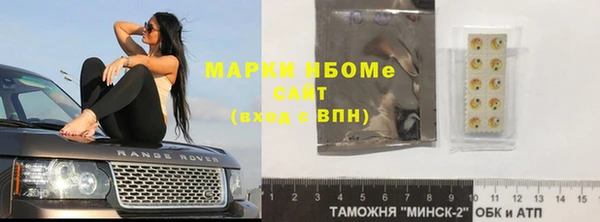 дурь Володарск