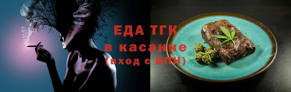 амф Верея