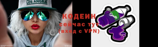 дурь Володарск