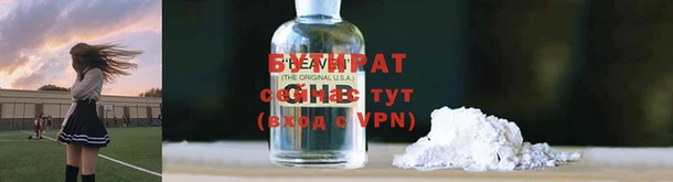 гидропоника Верхнеуральск