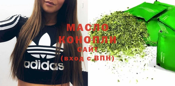 шишки Волоколамск