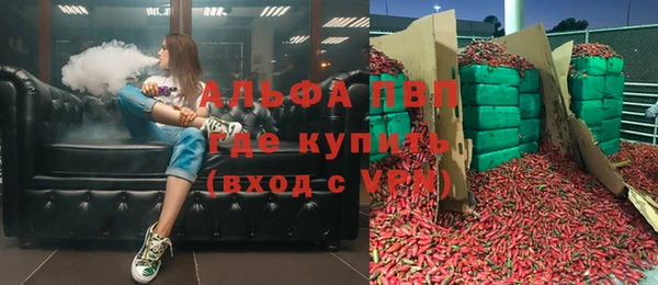 дурь Володарск