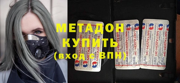 мяу мяу мука Верхний Тагил