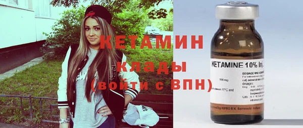 шишки Волоколамск