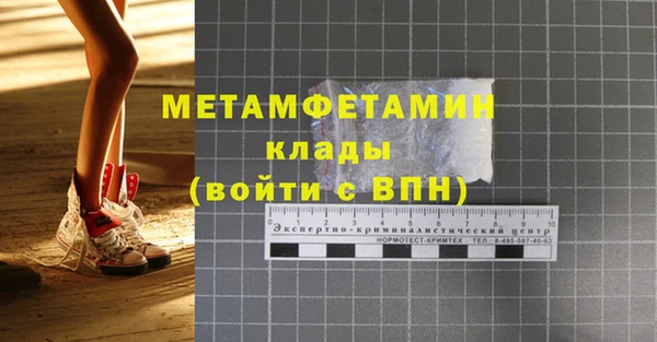 мяу мяу мука Верхний Тагил