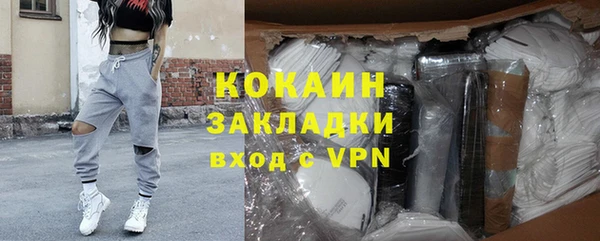 дурь Володарск