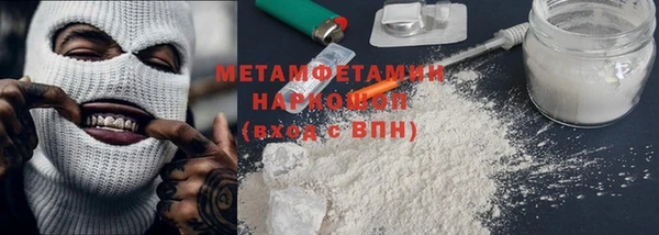 крисы Волосово