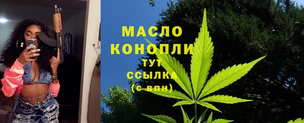 мяу мяу мука Верхний Тагил