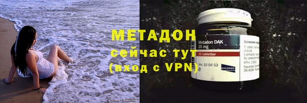 шишки Волоколамск