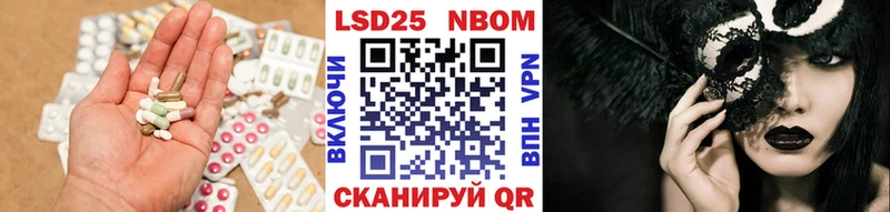 LSD-25 экстази ecstasy  закладка  Нея 