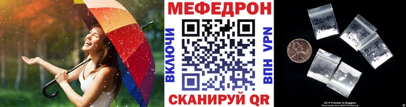 МЕФ кристаллы  Нея 