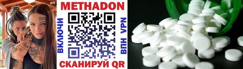 Метадон мёд  Нея 
