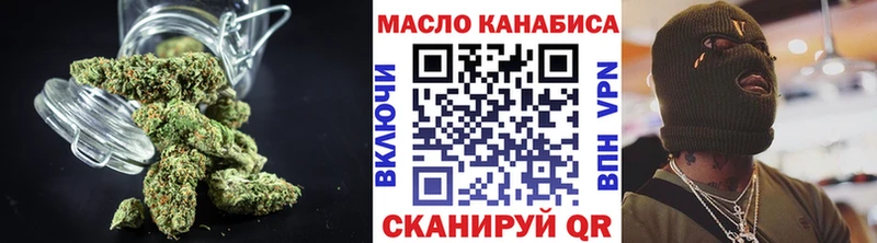 наркошоп  Нея  Дистиллят ТГК вейп 