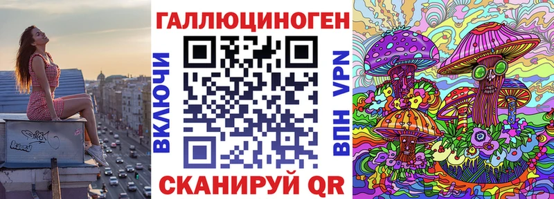 Галлюциногенные грибы Magic Shrooms  Нея 